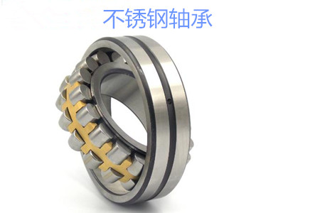 為什么材料會(huì)影響不銹鋼軸承的使用壽命？